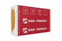 Rockwool Фасад Баттс Д Оптима Плита (1000х600х100 мм) 3 шт