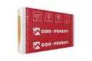 Rockwool Руф Баттс В Экстра Плита (1000х600х50 мм) 4 шт