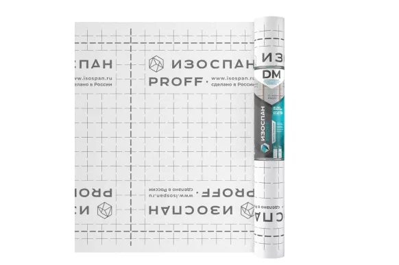 ГидроПароизоляция Изоспан DМ proff рулон 70 м2
