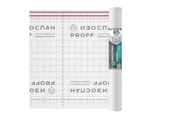 ГидроПароизоляция Изоспан RS proff рулон 70 м2